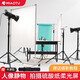Miaotu Photography Soft Light Screen Weiche Lichtpapier -Flag -Board -Schiebebereiche Reflektorfoto Requisiten Abnehmbarer Hintergrundständer 688 Soft Light Bildschirm Set Set