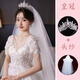 古耐皇冠头饰头纱求婚领证新娘结婚韩系森系水晶王冠婚纱发饰女成人 F494 皇冠头饰【银色】+头纱