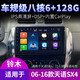 Новый доллар подходит для Suzuki auchan Qiyue Swift Tianyu Alto Navigation Central Control Display с большим экраном реверсирующего изображения All-In-One Machine Wi-Fi версия (1+32G) со звуком DSP (установлен на вас самим) (экран IPS 1280x720)