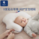 British EVOCELER baby shaping pillow newborn head shape correction pillow 0-1-3 years old baby pillow four seasons universal children's pillow Adjustable shaping pillow (recommended for 0-1 year old baby) highly recommended by nurses