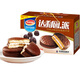 Dali Yuanpai chocolate flavor 1000g gift box individually wrapped cake snack snack breakfast food afternoon tea snack