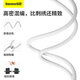 
Beisi Apple data cable fast charging cable PD20W charging cable to lightning braided iPhone14/13/12Promax/11/xs car mobile phone 2 meters white