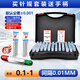 Chuangliheng Precision Nadel Messgeräte Set Hochzeitspräberte Carbid-Steckdose Nadelmessstock-Nadelstiftstecker-Steckdose Öffnungsmessstropfen 11-12101 Stecker mit Griff
