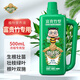 Devodo rich bamboo plant nutrient solution 500mL green plant potted flower fertilizer bamboo liquid fertilizer potted leaf fertilizer