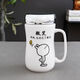 Baolong Lizhen Ceramic Creative Water Cup Large Capacity Covered Spoon Office Use Couple Cup Home Coffee Tea Cup Practical and Fashionable Drinking Style Mirror Cup + Cover
