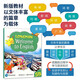 新思维小学英语教材New longman welcome to english 3A 主课本（赠单词本）香港朗文英语小学教材少儿英语听说读写综合练习课本教材 6-12岁 小学礼物 小学教辅