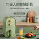 LIFE ELEMENT Multifunctional Air Fryer Household Fully Automatic Oil-free Smoke Large Capacity 3L High Power French Fries Electromechanical Fryer Air Fryer 3L Knob Type-Q1