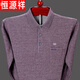 Hengyuanxiang brand high-end men's clothing, long-sleeved T-shirts, men's middle-aged lapel, pure cotton pocket T-shirt, high-end cotton daddy's autumn top, HHT9902 green, 165 suggestions-120Jin[Jin equals 0.5 kg]