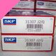 轴承 6206 6207 6208 6209 6210 6211-2Z2RSH NSK 6206-2RS1胶盖密封 其他