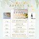 Lamontane imported semi-sweet white wine for women with a slightly intoxicating good night wine box imported 187ML*6