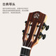 
Realsun Spruce Rose Wooden Noodle Ukulele SC/ST371 Beginners Adult Small Guitar Singing 23-inch SC371