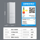 Konka 210 liter three-door small household refrigerator three-door three-temperature zone middle door soft freezing energy-saving low-noise ultra-thin only about one kilowatt hour in two days BCD-210GB3S