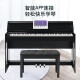 
LOUDAN [Jingchao Qikangfa] Electric piano 88-key vertical heavy hammer Professional adult beginner home electronic piano [Graining keyboard] + wood grain black + pure steel tone