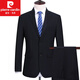 Pierre Cardin middle-aged suit men's suit business formal suit professional suit groom wedding suit dad knitted navy blue 2 buttons double slit 99 L 175/B 2 feet 7 waist