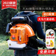 Engine snow blower high-power gasoline hair dryer backpack wind fire extinguisher fallen leaf cleaning greenhouse Yamaha two-stroke YMH8609 horsepower