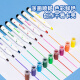 
Deli (deli) 24 color washable seal head student watercolor pen children's painting brush can carry painting graffiti girl (blue) HM653-24 Children's Day gift girl