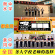 
Shantoulin Village 2025 College Entrance Examination Calendar College Entrance Examination Reminder Card Inspirational Distance High School Entrance Examination Reminder Card 365 days a year College Entrance Examination 1047*60 Spot