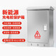 Outdoor floor-standing stainless steel distribution box 1200*600*350 Rainproof box power cabinet XL-21 power box 600*500*250 outdoor floor-standing model