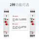 
XMSJGEYAGRT8-A1/A2/B1/B2 power-on delay power-off time relay 220v24V12V control GRT8-A2 two open and two close AC/DC12240V