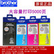 兄弟原装BT-D60BK 5009连供墨水盒DCP-T310 510 710W 425W 725DW 四色兄弟原装墨水一套
