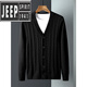 JEEP SPIRIT男装针织开衫男士毛衣外套薄款商务V领毛线衣男春秋冬202 MY9031黑色 M