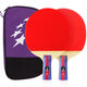 Double Happiness two-star table tennis racket pen-hold H2006 table tennis racket included
