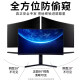 曲面显示器防窥膜23.6/23.8/24/27/31.5/32/34英寸防窥屏台式电脑屏幕隐私保护膜 曲面屏【左右28°防偷窥保护隐私】静电吸附 32英寸16:9【698*392MM】