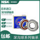 NSK电动三轮车轴承6001 6002 6200 6201 6202 6300 6301 Z RS 6200Z铁盖密封