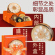 Chuangdi Bird's Nest Box Copa seca Traza el origen y envía a las madres de edad avanzada Mujeres embarazadas Prácticas Tonic Nutricional Productos nutricionales Regalo de alta gama a las personas