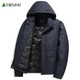 Shanshan (FIRS) goose-velvet men's thickened down jacket for men's winter new style can be removed and hooded warm jacket 829 Navy Blue 190/104A/XXXL