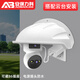 安保力科 监控防水盖摄像头遮雨/防雨罩塑料半球枪机遮阳罩室外防晒防尘盖