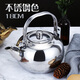 Hongfu thickened stainless steel small teapot yellow rice wine kettle household tea kettle restaurant hotel restaurant catering commercial tea kettle capacity 1.8L 18CM silver ordinary style