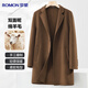 Lomon wool double-sided woolen coat men's autumn and winter mid-length suit collar woolen windbreaker jacket men's clothing
