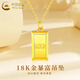 CHINA GOLD 18K Gold Pendant Women's New Get Rich Small Gold Brick Necklace Valentine's Day Birthday Gift for Girlfriend and Wife 18K Gold Get Rich Pendant with S925 Chain
