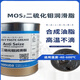 High purity molybdenum disulfide grease 600 low resistance opening and closing disc automobile half shaft elevator brake ball cage molybdenum disulfide 600 grease 1kg 10 cans one piece