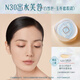 Hua Xizi Double 11 ready stock Yuyang Cushion N30 Concealer Long-lasting Oil Control Fits Nude Makeup Lightweight Moisturizing Gift