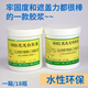 威尔HF820尼龙白胶浆HF822透明胶浆 825胶浆 水洗不掉 826尼龙透明胶浆 1公斤装
