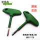 German WAGO Wanke 210-719 Flat-one screwdriver 720 pin 721 terminal disassembly tool 22 648 57 206-1204 Wire crimping pliers 0.25-4 square