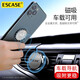 ESCASE mobile phone ring buckle desktop support frame with ultra-thin bracelet pull-up ring buckle lazy ring buckle can be matched with car magnetic bracket Apple, Huawei, Xiaomi general-purpose - Obsidian Black