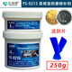 XMSJ9215 Agent de réparation de la position de roulement Haute dure dureté Usure Réparation de réparation Col de nanopolymère de nanopolymère en métal peut être usinée