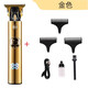 Mingjupai alemán Seiko Caballero de cabello eléctrico Electric Electric Shaveving Sweve Sweve Sword All-in-One Máquina de cabeza calva Artefacto para hombres Gold Lcd [Seiko alemán] Conjunto de corte de pelo profesional de siete piezas