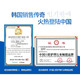Ouzhimu O-Zone Korea importierte Zahnpasta 9928 Id aus Tartar Frischatem nach Hause 208 g großer Perle Liyan Fluorid-frei 205g*1 Stück