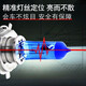 Yuqian eignet sich für die große Wand Haval-Scheinwerferlampen mit hoher und abschwärmer Bachlampen mit hoher Gloss-Halogen-Scheinwerfermodifizierung C5012-13 H1 Ultra-weiße Licht 100W2-Pakete mit schwachem Strahl