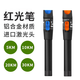 纤飞光纤热剥神器冷接工具套装切割刀冷接头对接头光功率计冷接子光纤接头光纤红光笔套装剥线钳套装 中配【套装5】