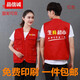 Luotangdong Customized Fruit Fresh Supermarket Delivery Work Clothes Vest Multi-Pocket Horse Employee Vest Work Clothes DLY Printed LOGO Red (Blank Vest) XL