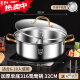 Yingtang 304 stainless steel double pot hot pot pot household induction cooker large capacity thickened outdoor hot pot basin soup pot 11 inches upgraded fish scale pattern right angle 3 11304 inches