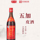 Zhizhonghe Drink Home Wujia Pi Wine 38 degrés Santé et santé Wine Chinois marques de séchage chinois pour envoyer des parents et des anciens
