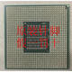 Intel (Intel) i7 3520m 3540m 3610qm 3630qm 3632qm 3740qm 3940 x m offizielle CPU i7-3520m Dual Core = 35W