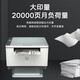 惠普（HP）232dwc/233sdw打印机办公A4黑白无线激光学生家用三合一复印扫描多功能一体试卷打印 M232dwc（打印复印扫描三合一+双面打印） 套餐四（标配+易加粉硒鼓3支+8瓶添加粉+大礼