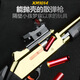 Lint d'électricité à tir continu Barrett M200 Shelding Sniper Sniper Soft Fushun PKM Manual-Automatic Boy Children's Toy Gun 12 [Gold noir 80cm] S686 Trolley High Und End XM1014